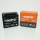 Batterie Sla Kyoto Pour Moto Harley Davidson 1690 Fxdf Dyna Fat Bob 2012 à 2018